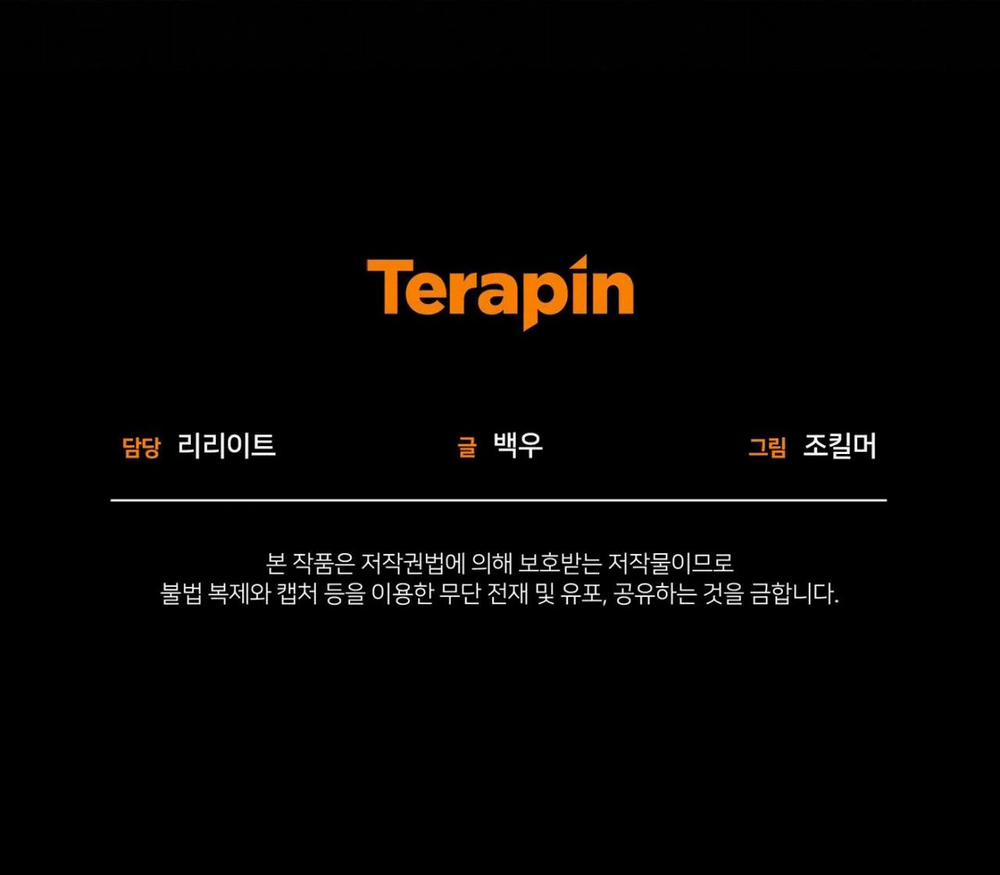 Bloody Lies 3.2 trang 26