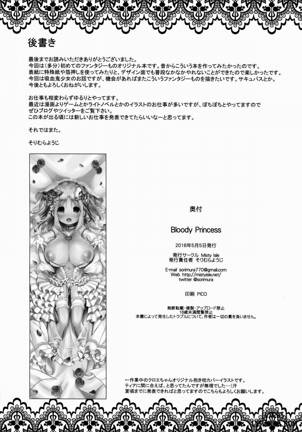 Bloody Princess Oneshot trang 21