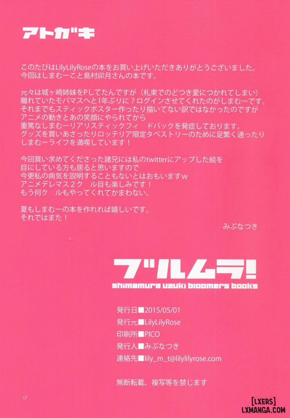 Bloomura Oneshot trang 16