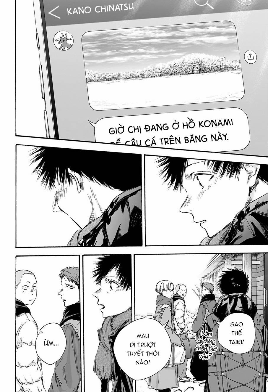 Blue Box 102 trang 14