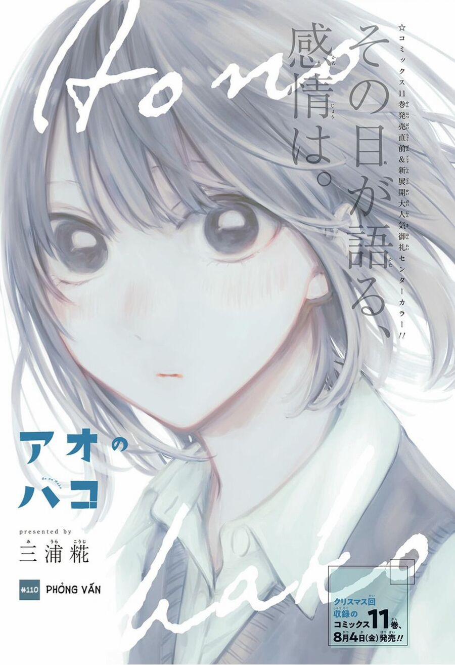 Blue Box 110 trang 1