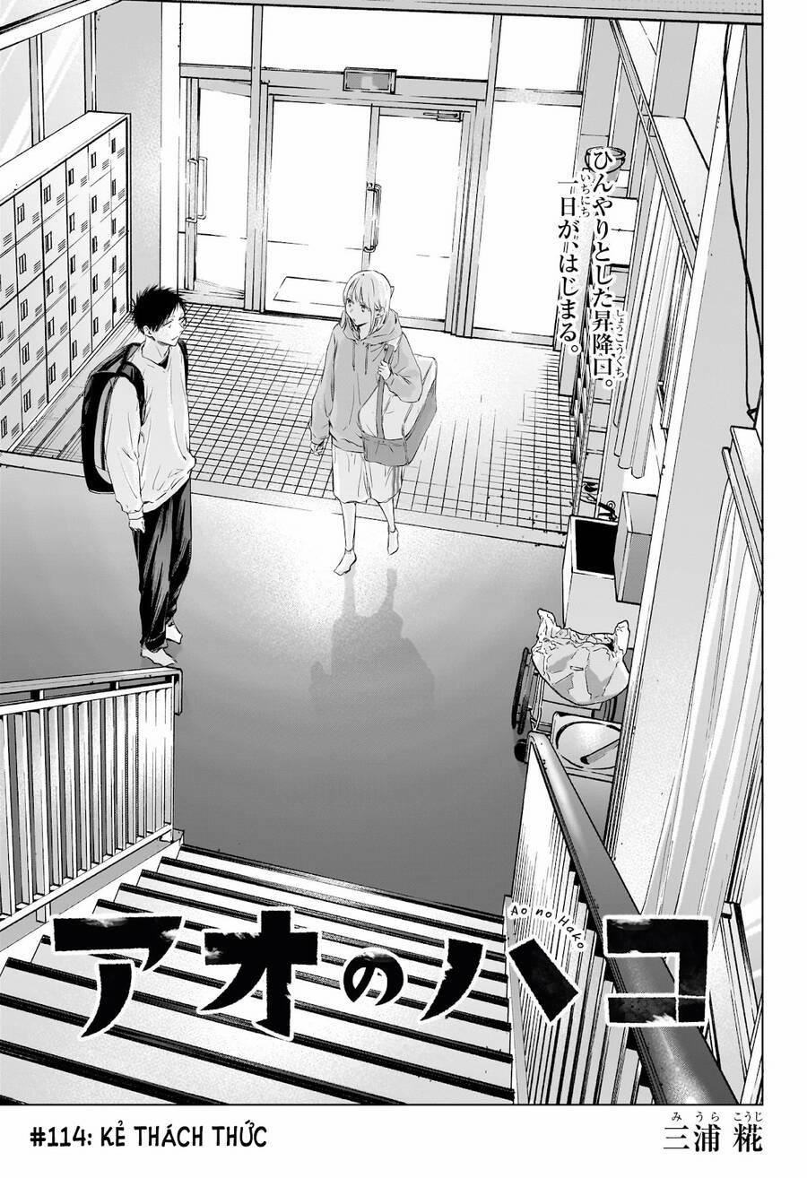 Blue Box 114 trang 1