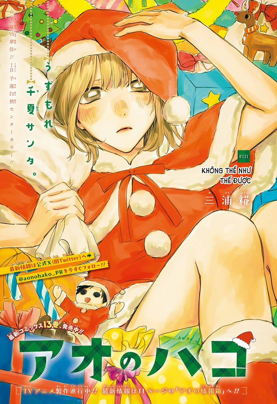 Blue Box 131 trang 1