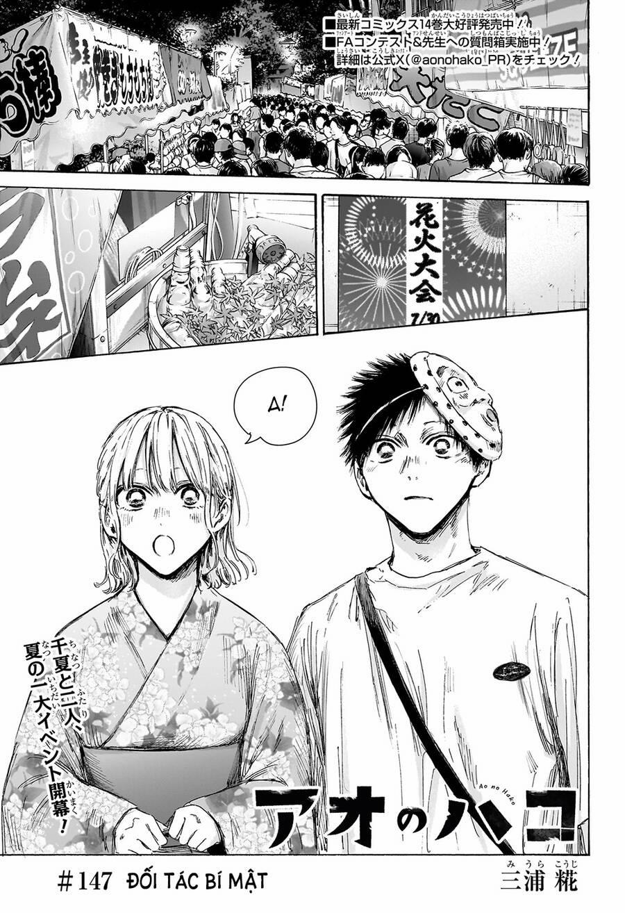 Blue Box 147 trang 1