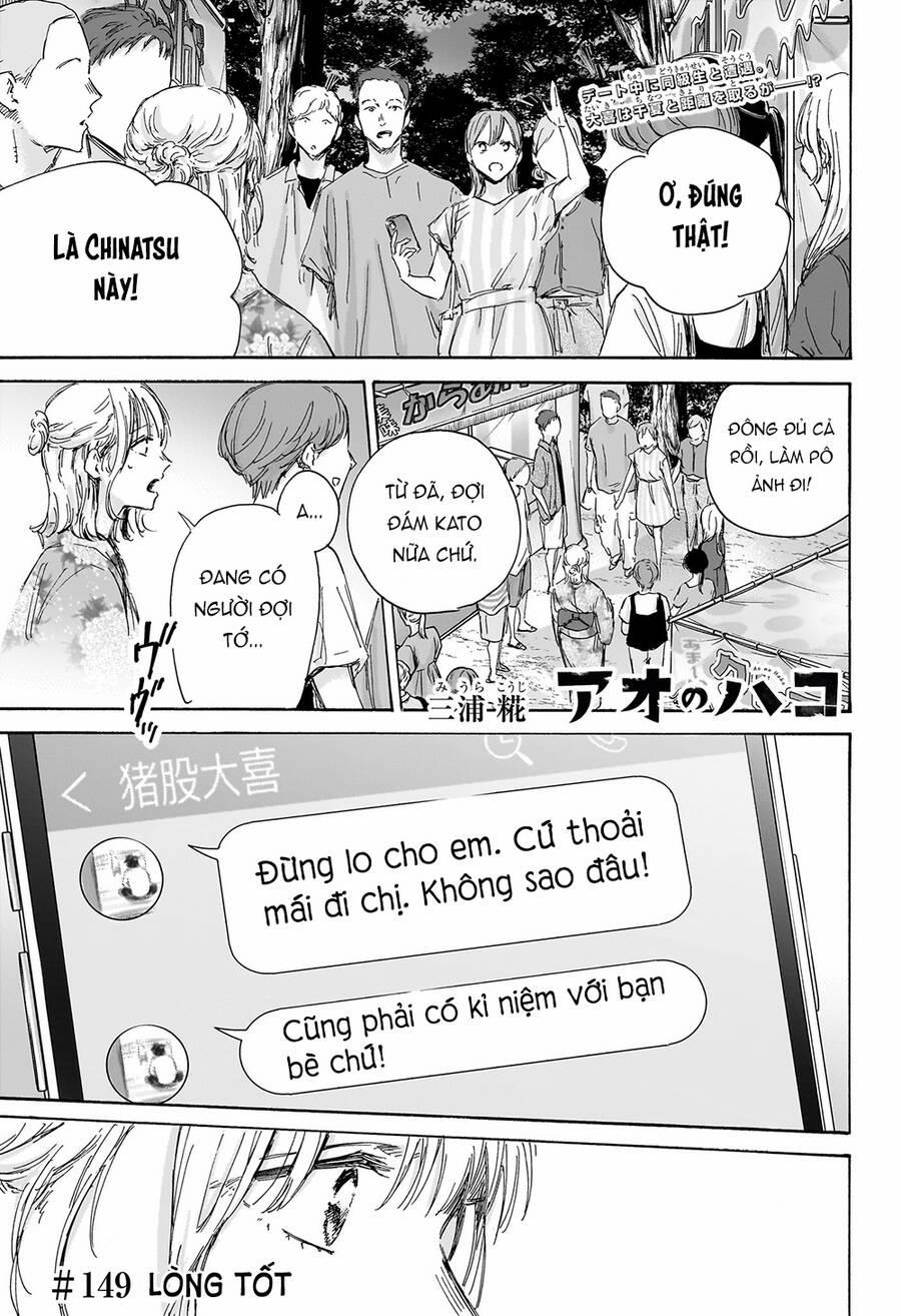 Blue Box 149 trang 1