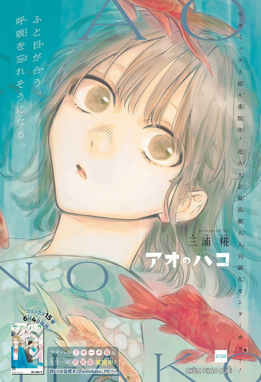 Blue Box 150 trang 1