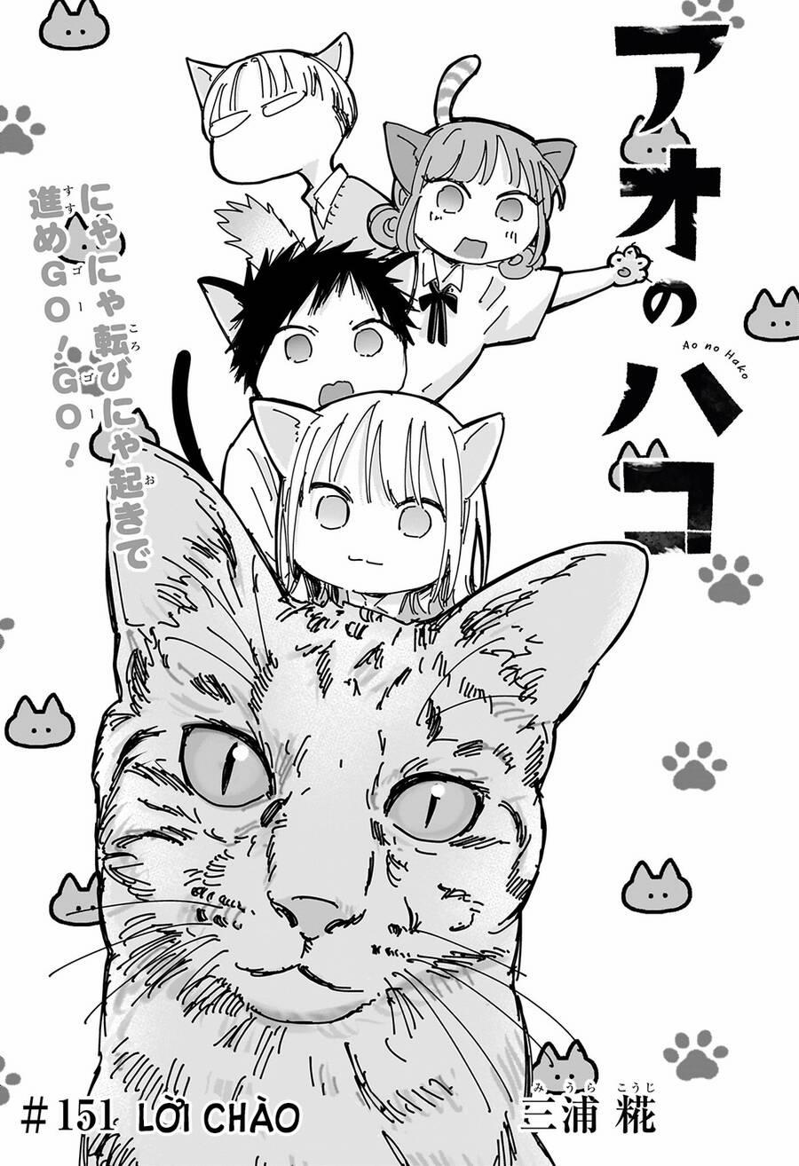 Blue Box 151 trang 1