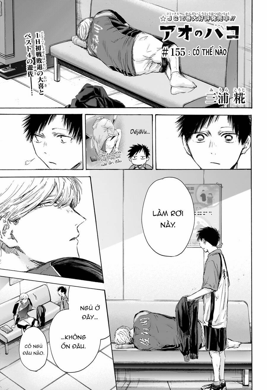 Blue Box 155 trang 1