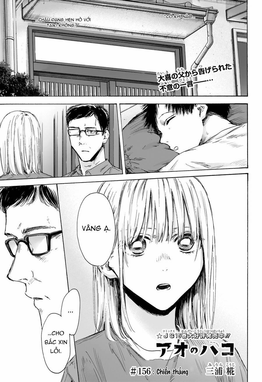 Blue Box 156 trang 1