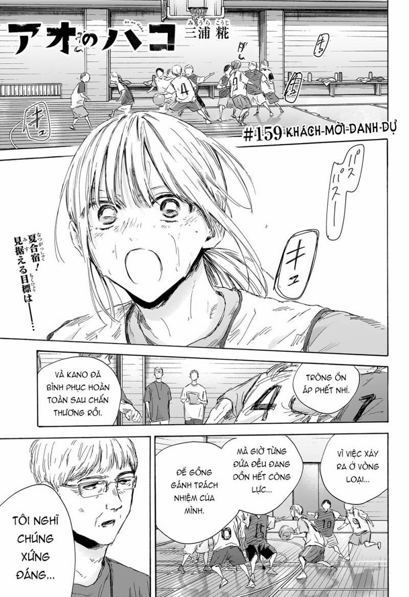 Blue Box 159 trang 1