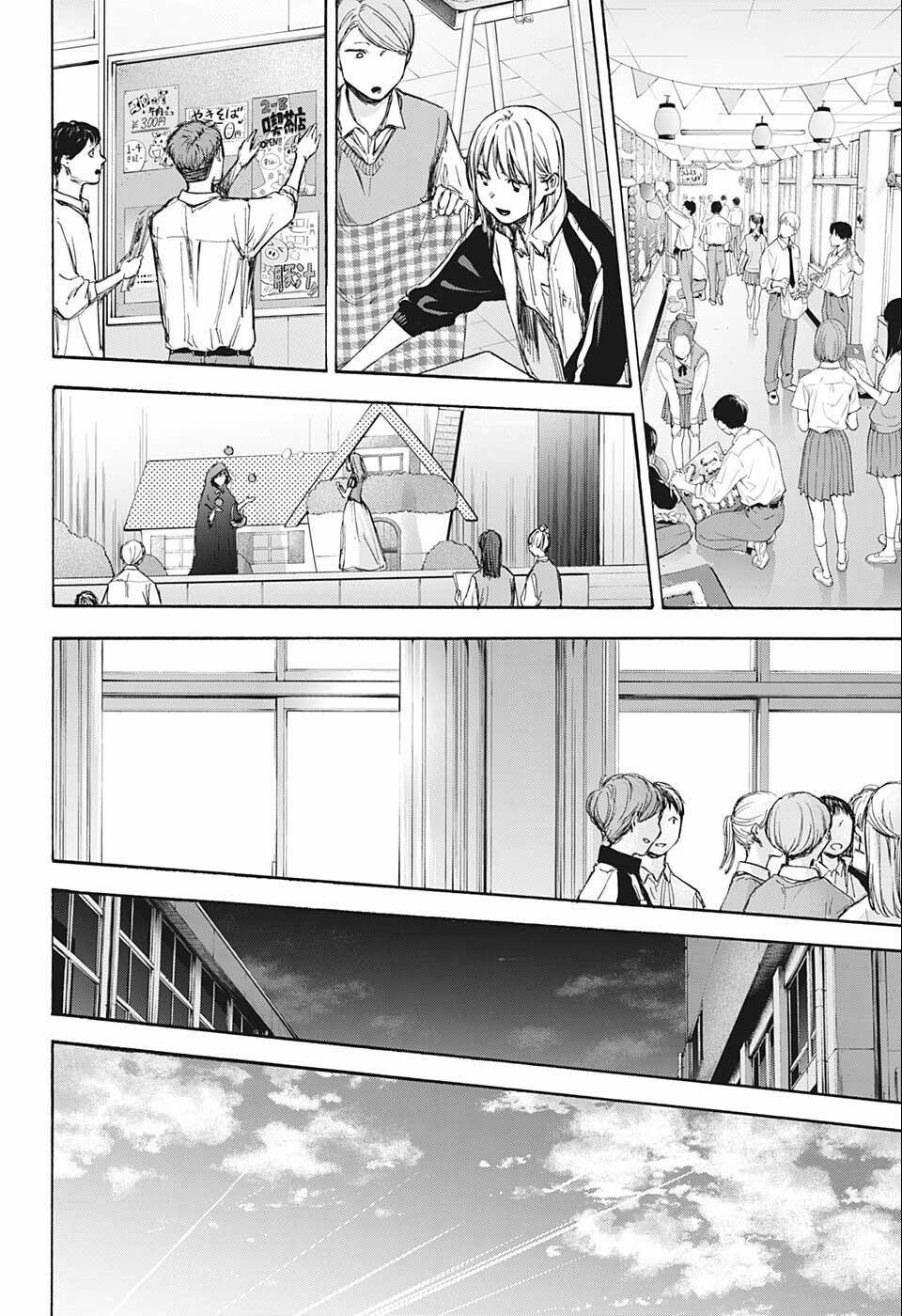 Blue Box 60 trang 10