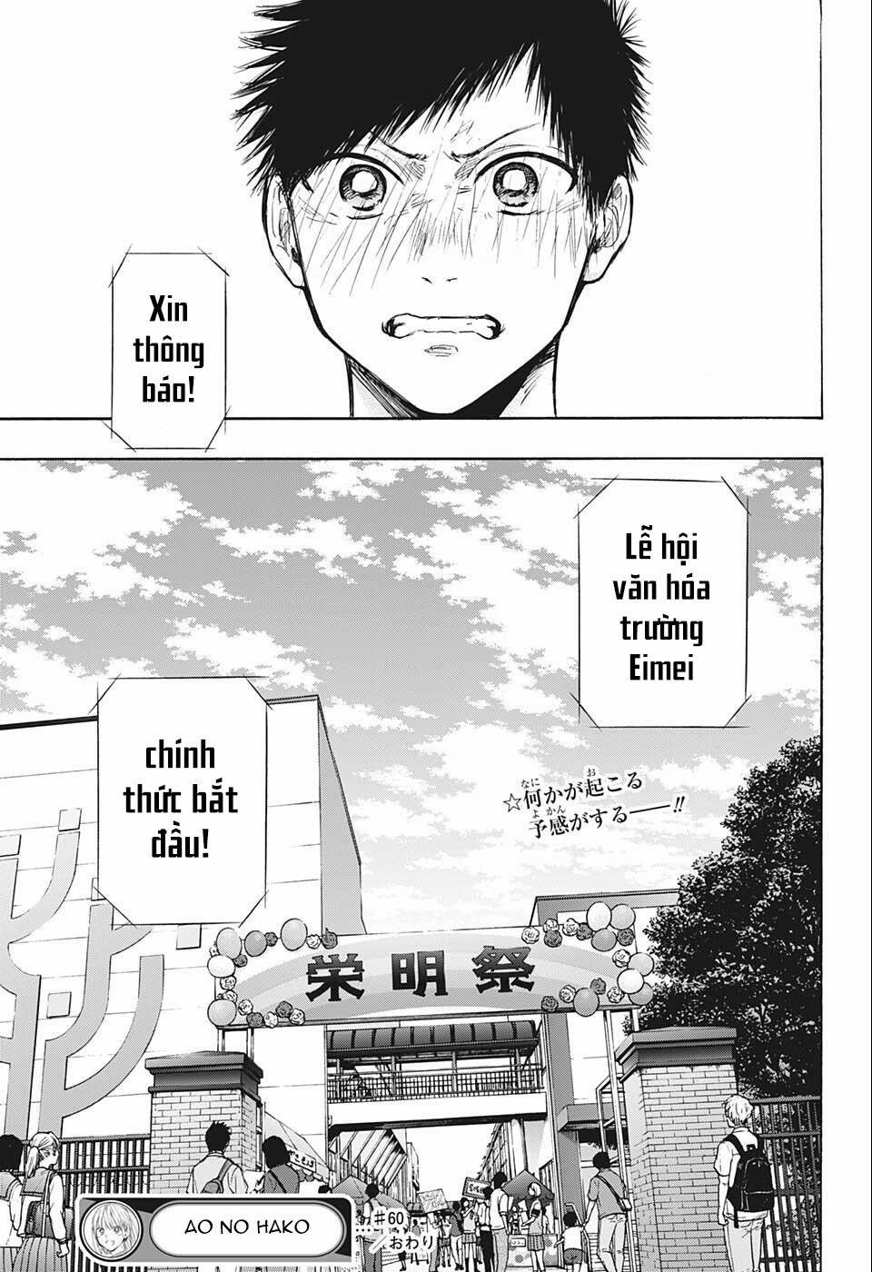 Blue Box 60 trang 19