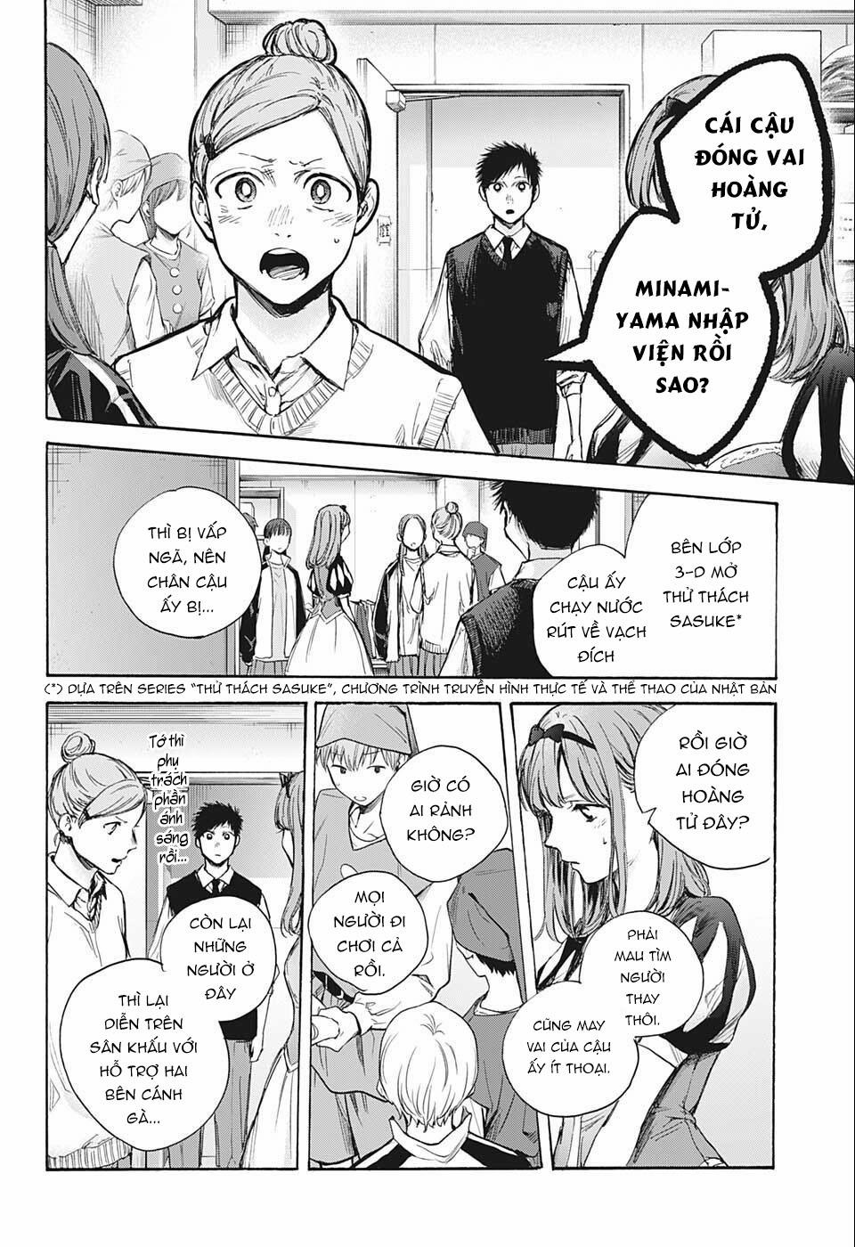 Blue Box 62 trang 17