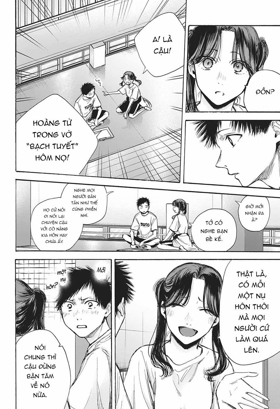 Blue Box 68 trang 16