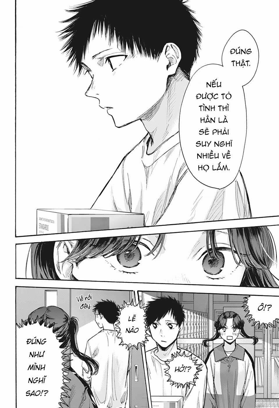 Blue Box 70 trang 16