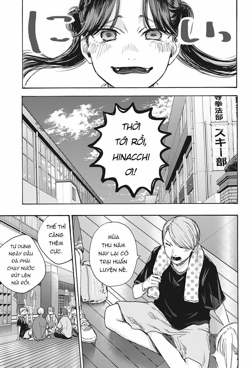 Blue Box 70 trang 17