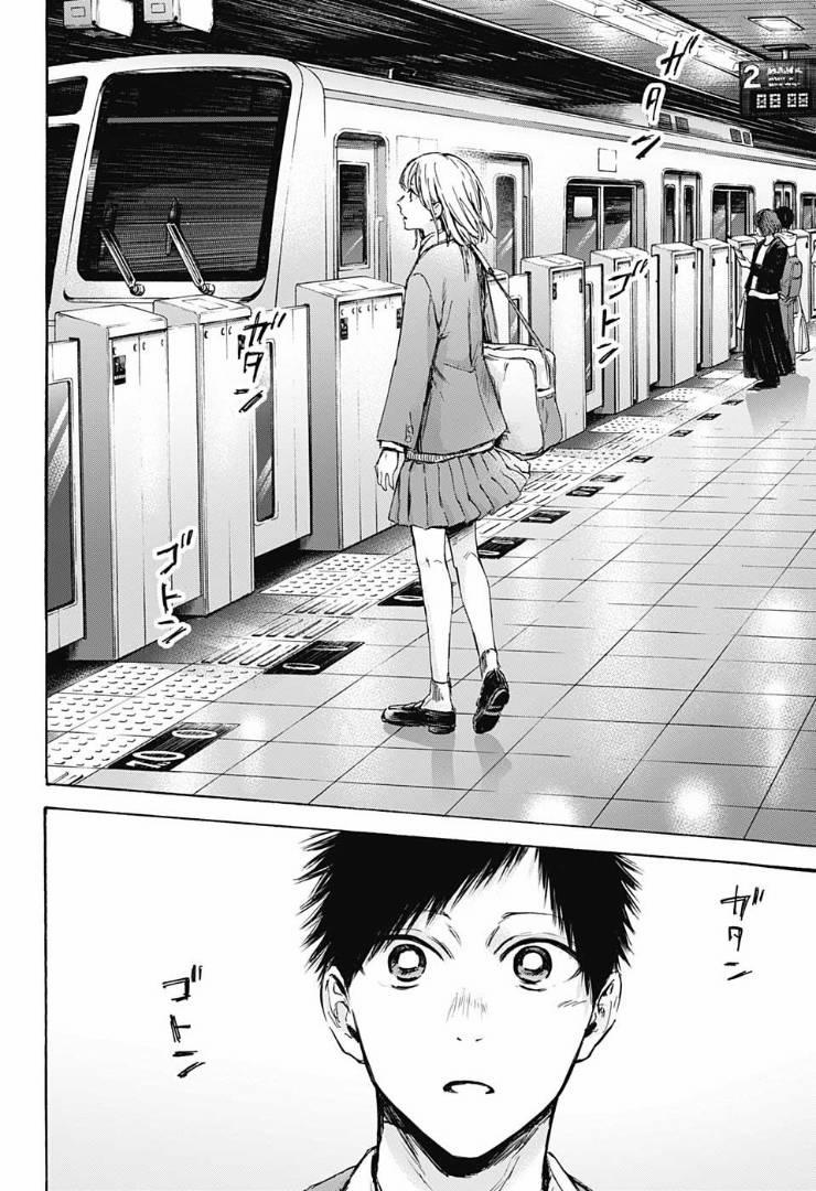 Blue Box 82 trang 16