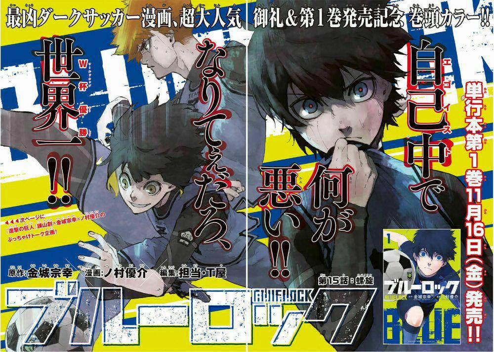 Blue Lock 15 trang 2