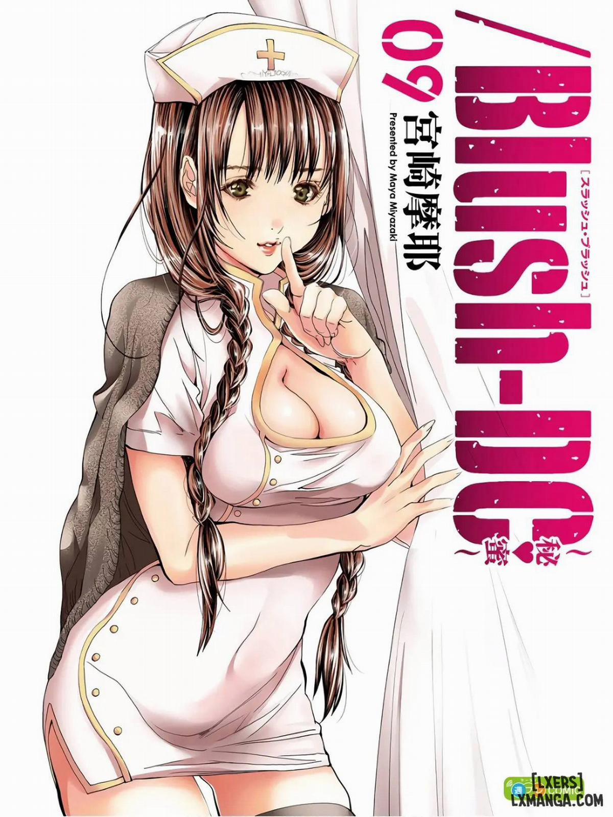 Blush-DC ~秘_蜜~ vol.9 Phần 0 0 1 trang 2