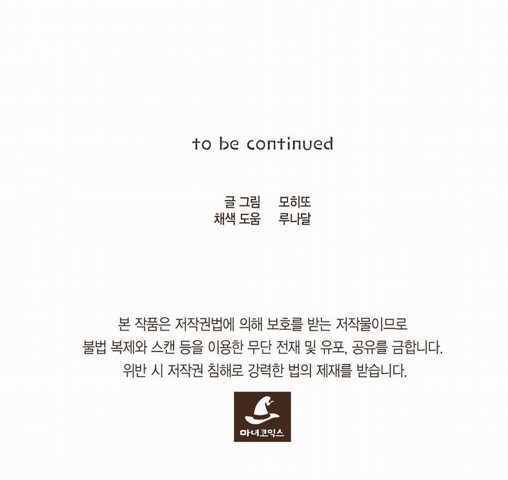 Bộ Chín Vĩ Đại 158 trang 36