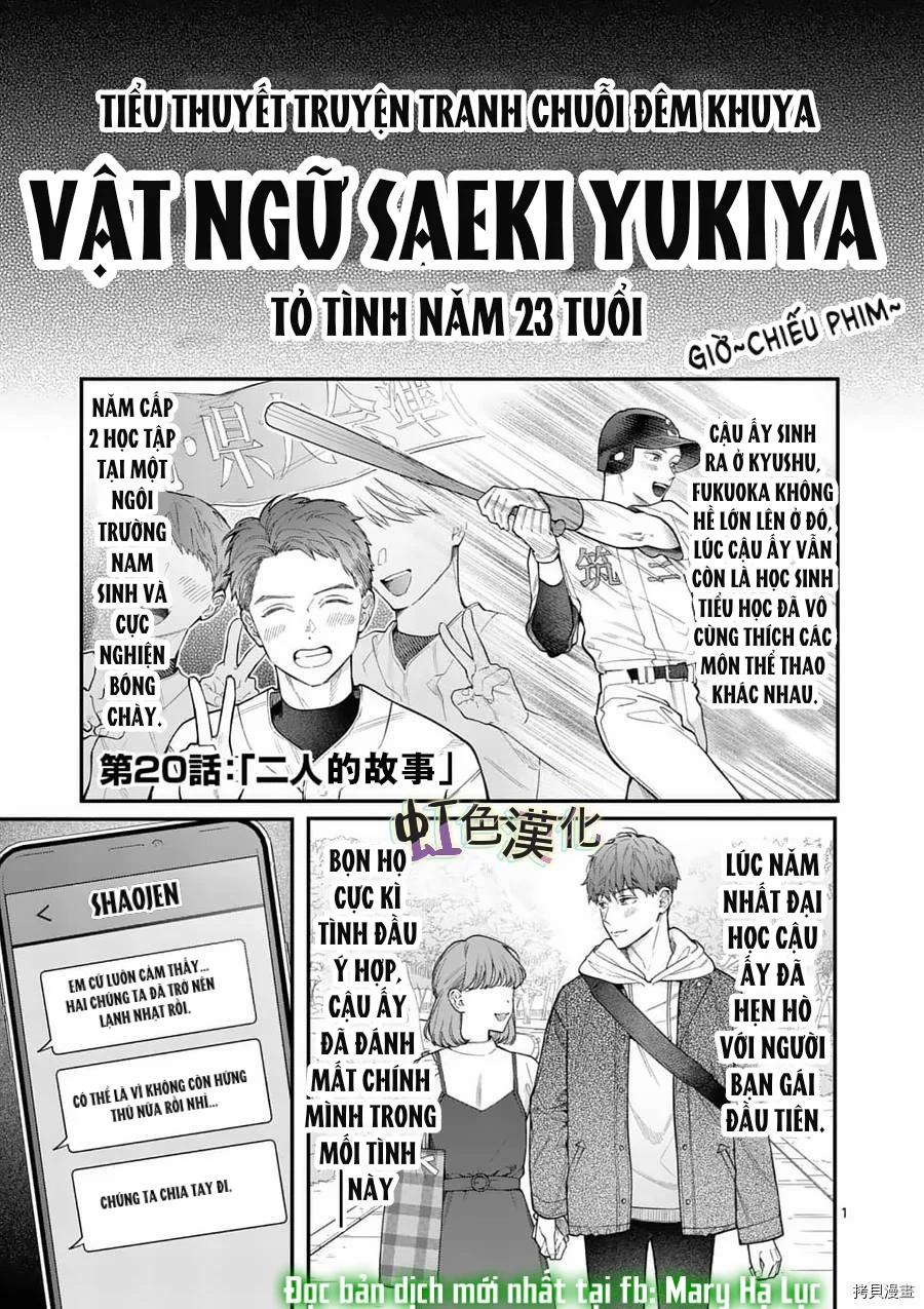 Bộ Con Gái Thì Không Công Được Sao? 20.1 trang 0