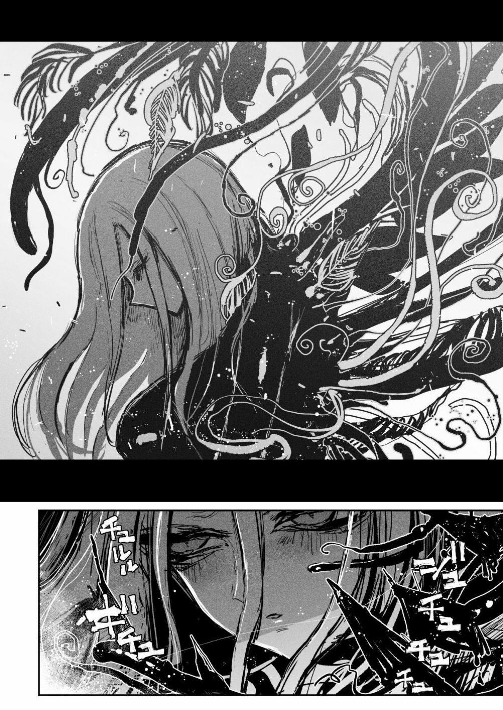 Bộ Giáp Sinh Học 1 trang 9