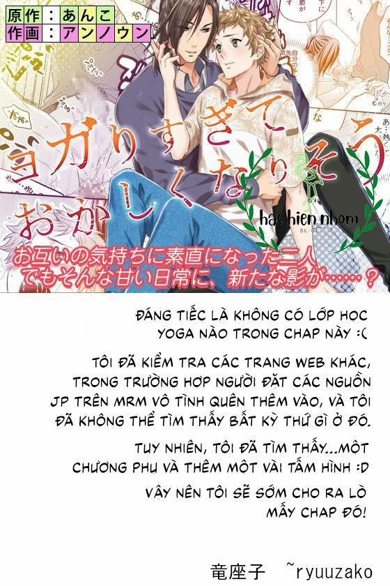 Bộ Môn Yoga Thật Thú Dzị 4 trang 1