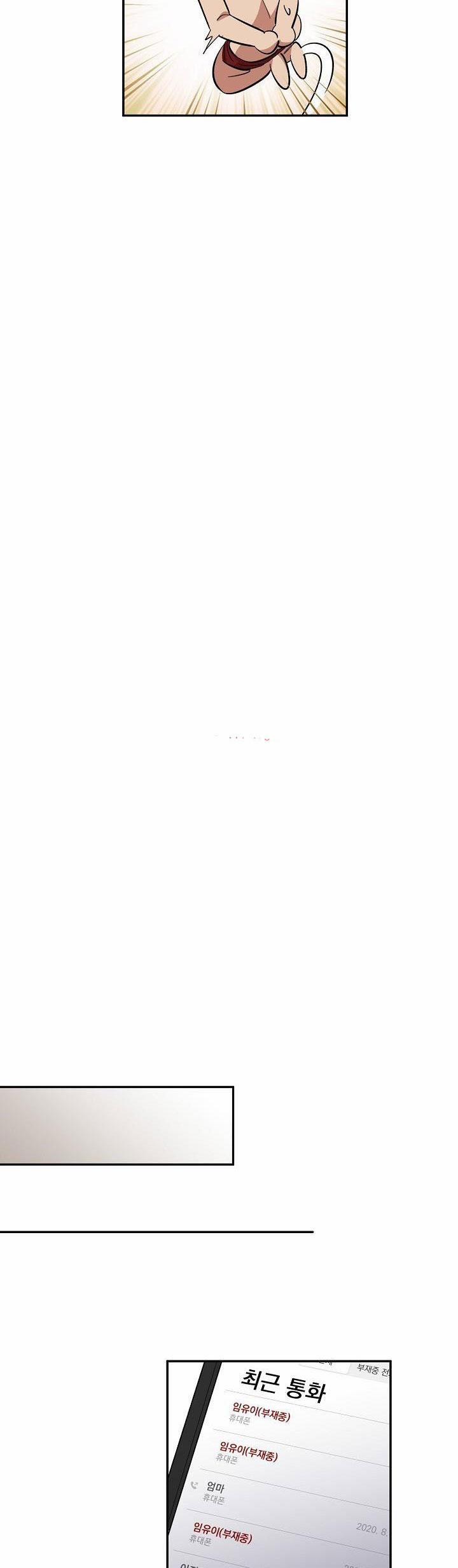 BỘ NGỰC GÂY PHIỀN TOÁI CHO OTAKU 4 trang 13