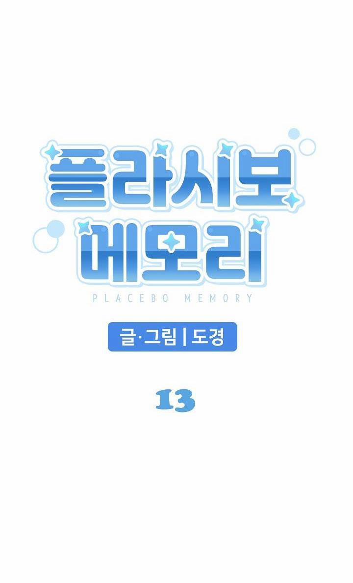 BỘ NHỚ GIẢ DƯỢC 13 trang 9