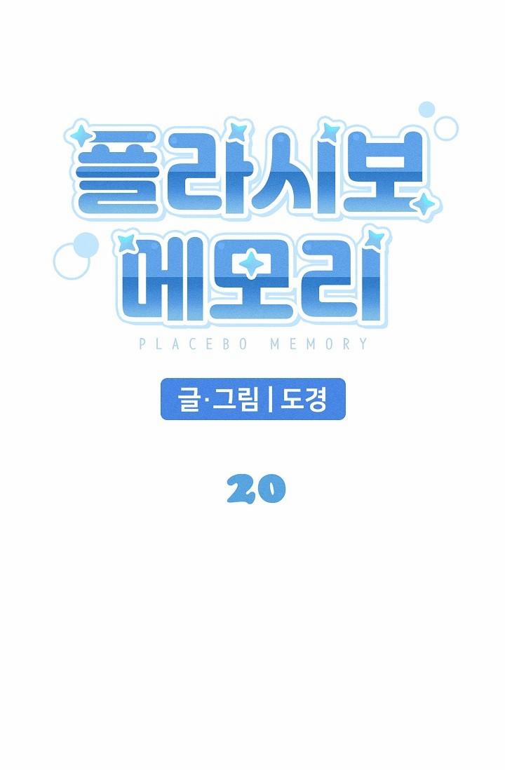 BỘ NHỚ GIẢ DƯỢC 20 trang 1