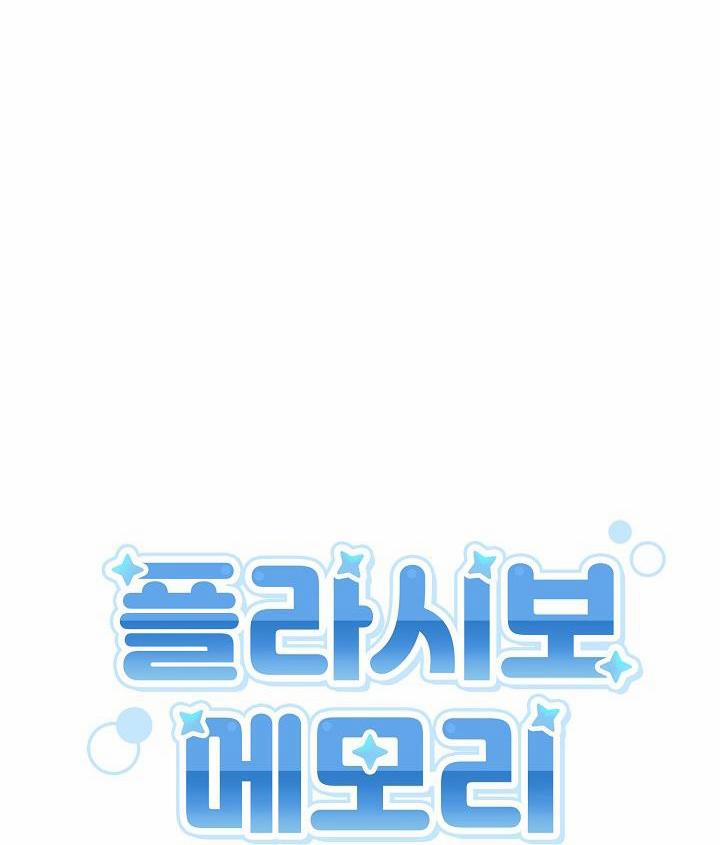 BỘ NHỚ GIẢ DƯỢC 23 trang 40