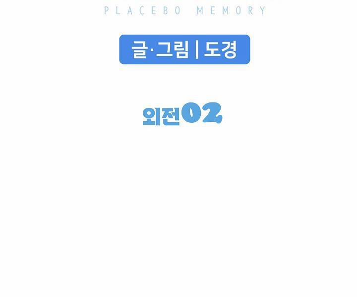 BỘ NHỚ GIẢ DƯỢC 23 trang 41