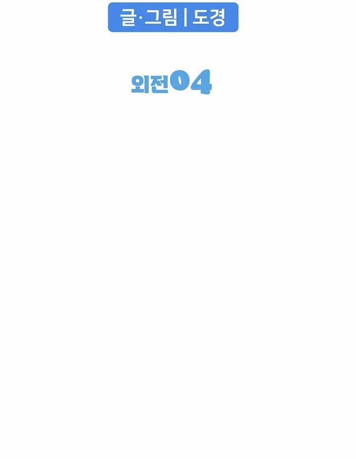 BỘ NHỚ GIẢ DƯỢC 25 trang 8