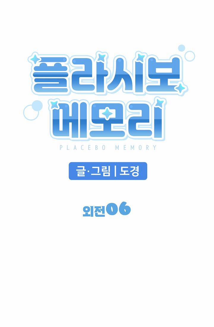 BỘ NHỚ GIẢ DƯỢC 27 trang 9