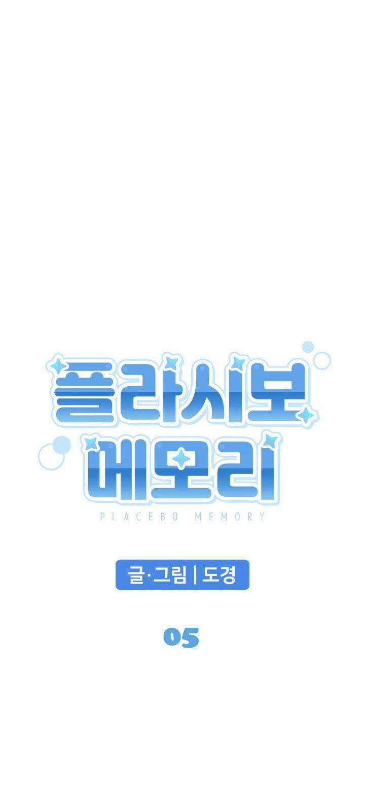 BỘ NHỚ GIẢ DƯỢC 5 trang 12