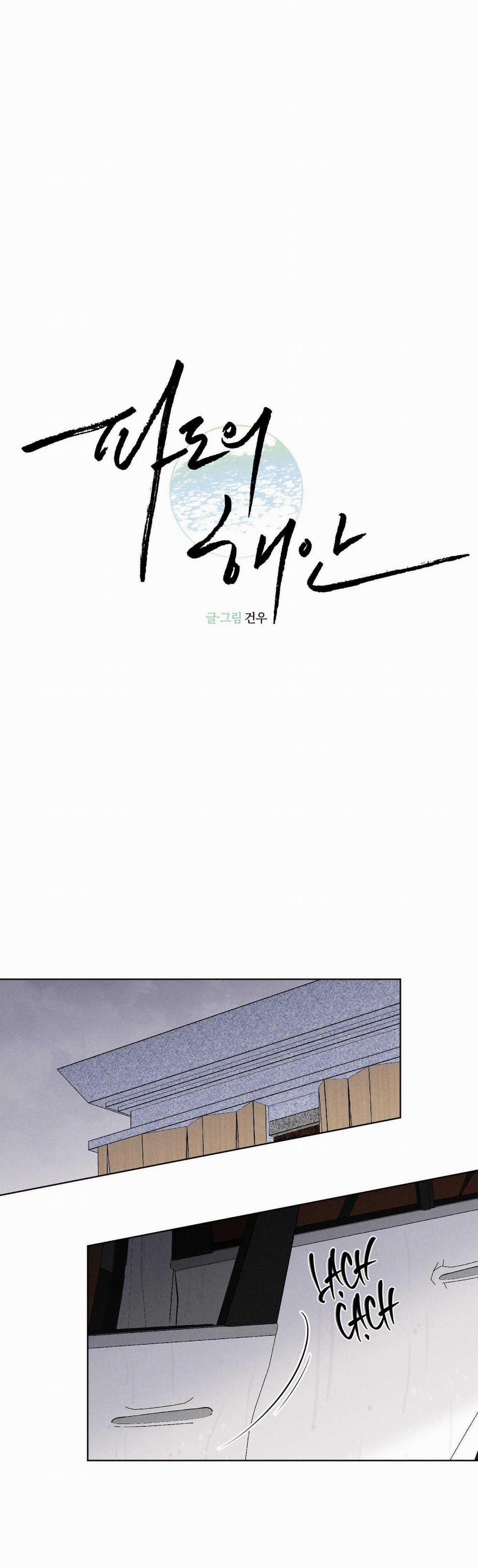 BỜ SÓNG VỖ 12 trang 3