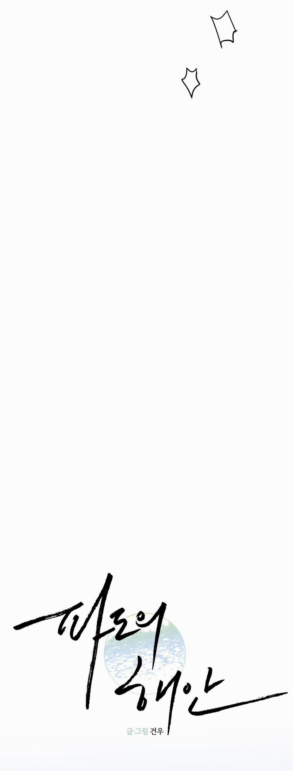 BỜ SÓNG VỖ 16 trang 12