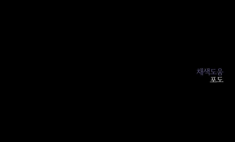 BỜ SÓNG VỖ 2 trang 30