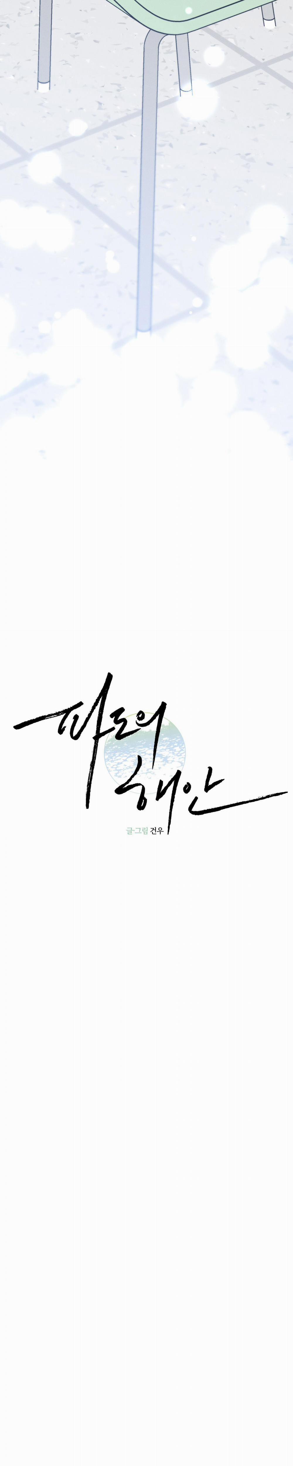 BỜ SÓNG VỖ 25 trang 9