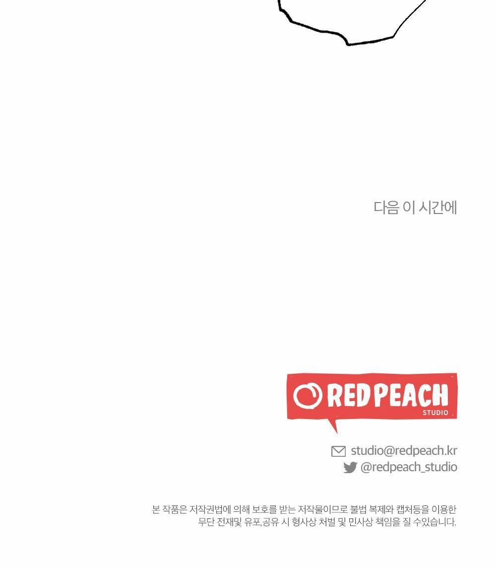 BỘ SƯU TẬP CIU TO-NGỰC BỰ CỦA NHÀ SẸC 13 trang 34