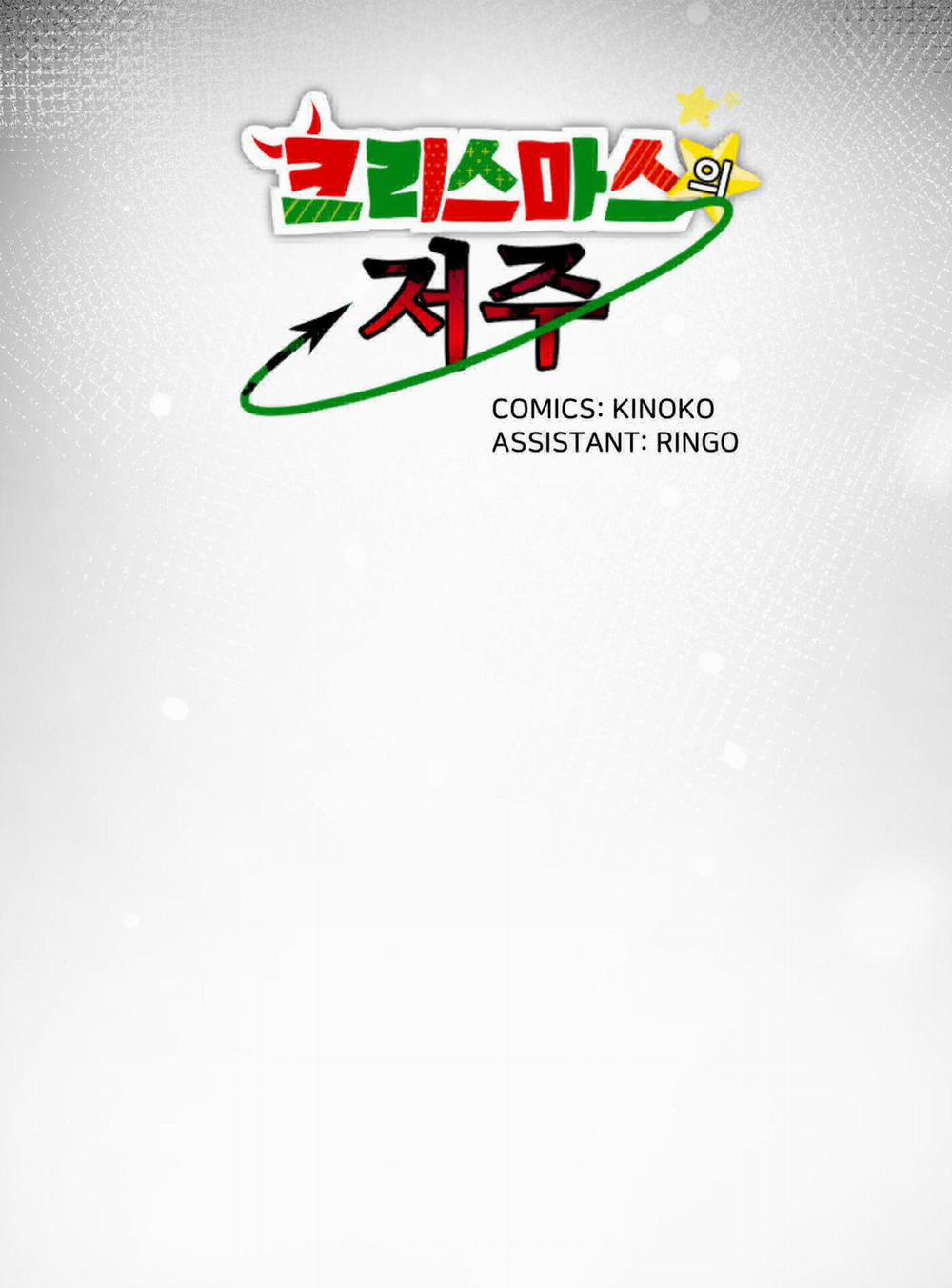 BỘ SƯU TẬP CIU TO-NGỰC BỰ CỦA NHÀ SẸC 16 trang 51