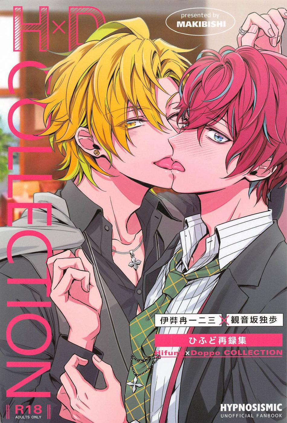 Bộ sưu tập HxD 1 trang 0