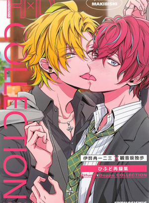 Đọc truyện tranh Bộ sưu tập HxD