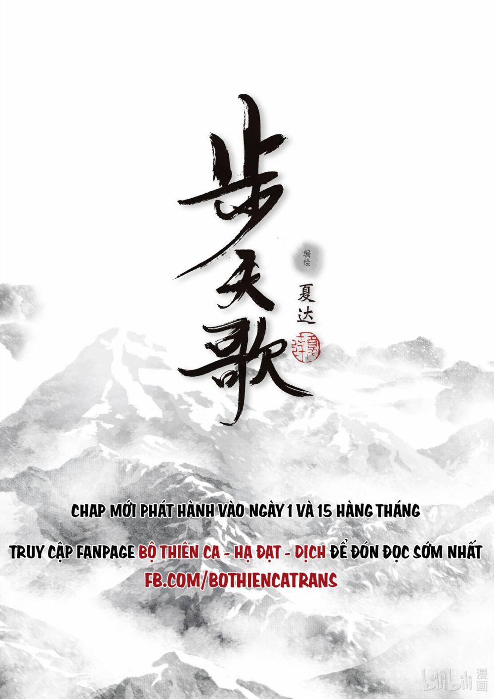 Bộ Thiên Ca 0 Nhóm Khứ Trần bất ngờ bị truy sát trang 13