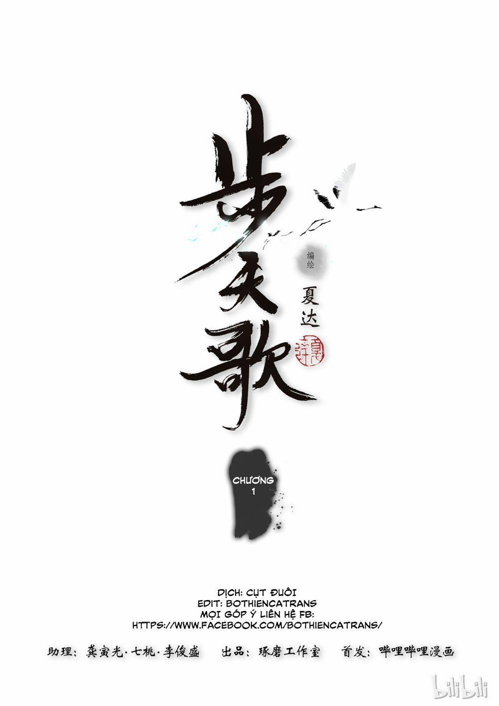 Bộ Thiên Ca 1 trang 0