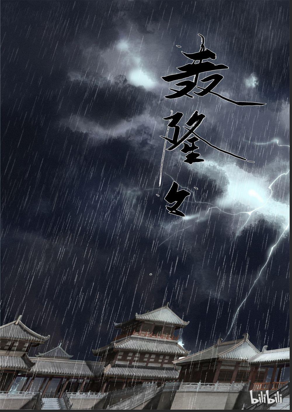 Bộ Thiên Ca 1 trang 1