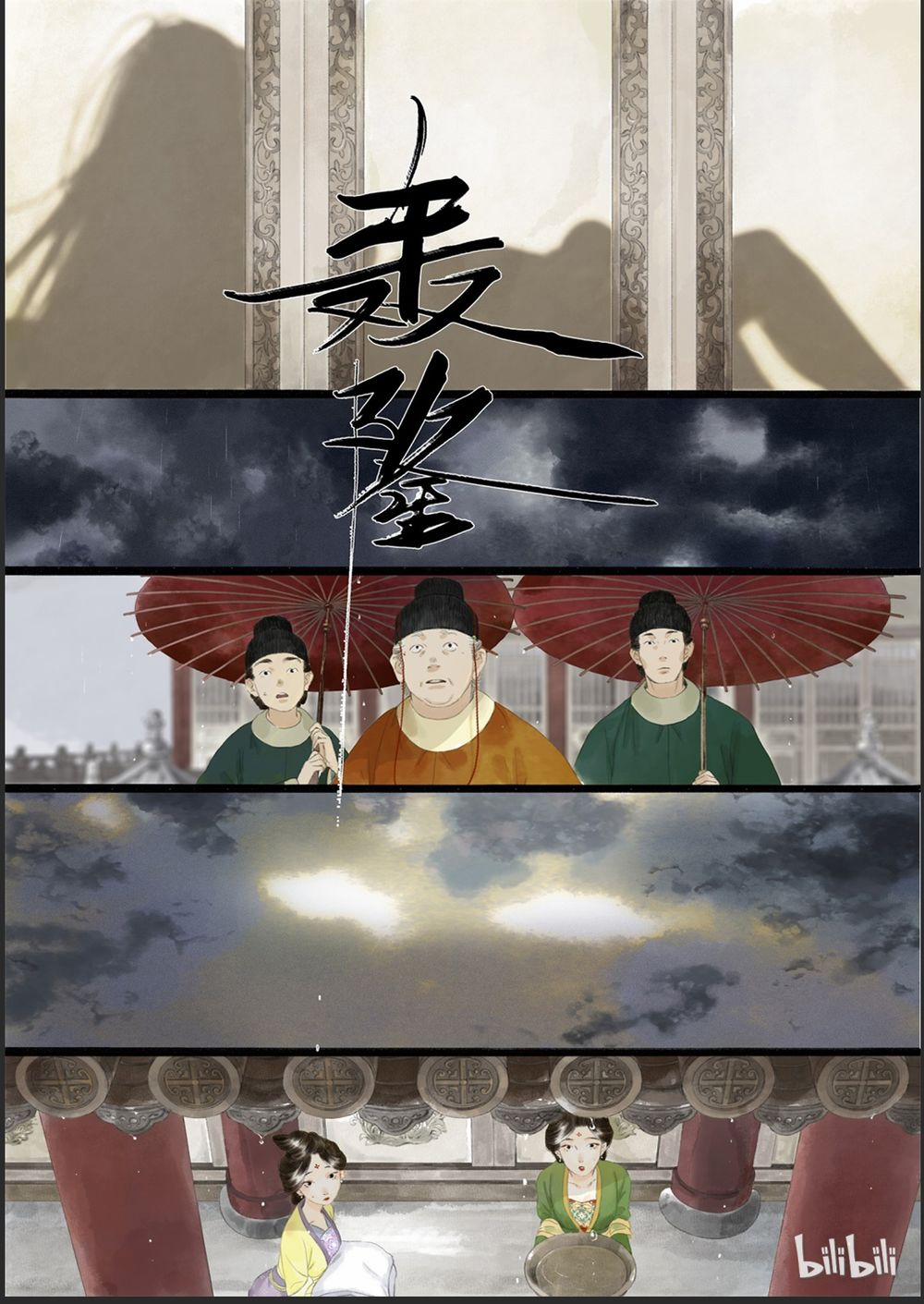 Bộ Thiên Ca 1 trang 4