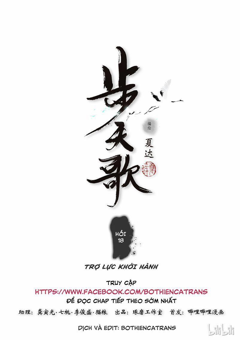 Bộ Thiên Ca 18 trang 0