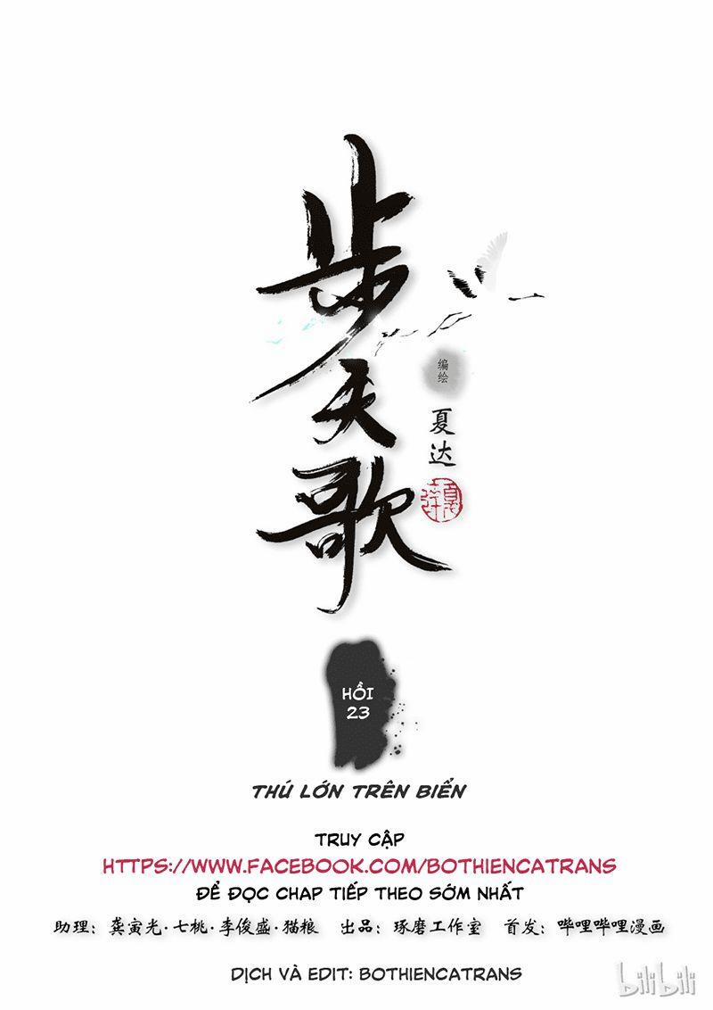 Bộ Thiên Ca 23 trang 0