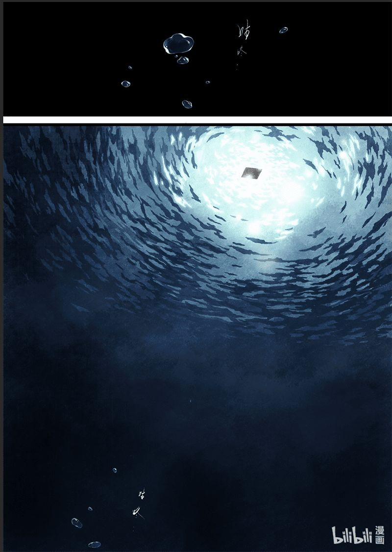 Bộ Thiên Ca 23 trang 12